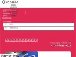 Sites similar to ip-clinic.com