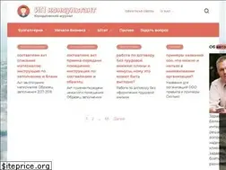 Sites similar to ip-consultant.ru