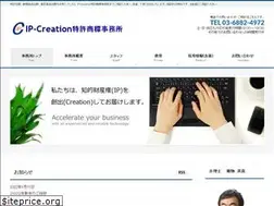 Sites similar to ip-creation.com