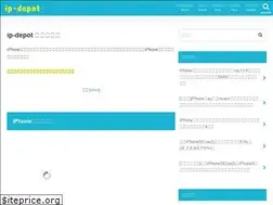 Sites similar to ip-depo.net