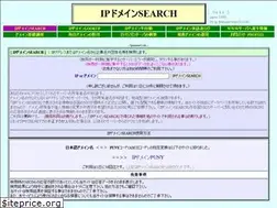 Sites similar to ip-domain-search.com