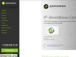 Sites similar to ip-domofon.ru