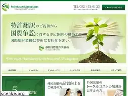 Sites similar to ip-fujioka.com