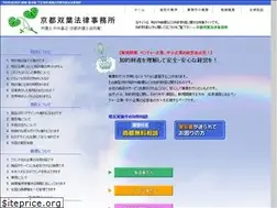 Sites similar to ip-futabalaw.com