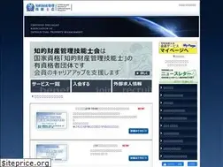 Sites similar to ip-ginoushikai.org
