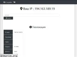 Sites similar to ip-go.ru