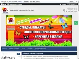 Sites similar to ip-inservice.kz