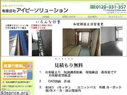 Sites similar to ip-kikaku.com
