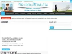 Sites similar to ip-on-line.ru