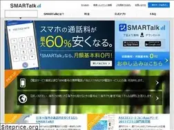 Sites similar to ip-phone-smart.jp