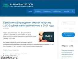 Sites similar to ip-samozanyat.com