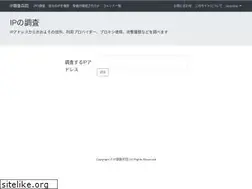 Sites similar to ip-sc.net