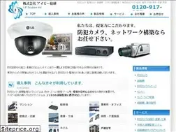 Sites similar to ip-soken.com