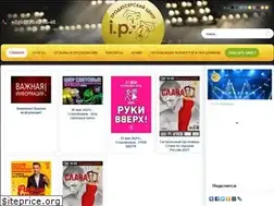 Sites similar to ip-str.ru
