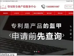 Sites similar to ip-tannet.com