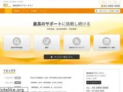 Sites similar to ip-techno.jp