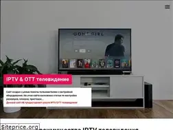Sites similar to ip-tv.info