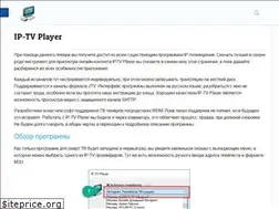 Sites similar to ip-tvplayer.ru