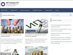Sites similar to ip-vopros.ru