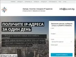Sites similar to ip.com.kg