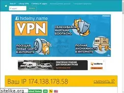 Sites similar to ip.osnova.news