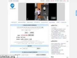Sites similar to ip.yqie.com