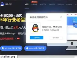 Sites similar to ip12345.net