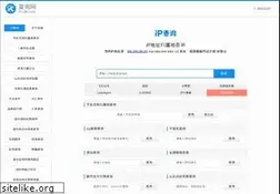 ip138.com