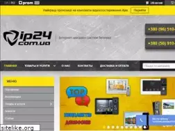 Sites similar to ip24.com.ua