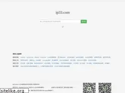 Sites similar to ip33.com