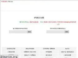Sites similar to ip38.com