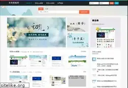 Sites similar to ip3q.com