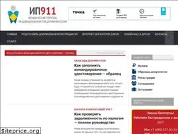 Sites similar to ip911.ru