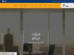 Sites similar to ipa-co.com