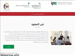 Sites similar to ipa.gov.jo