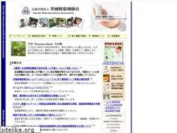 Sites similar to ipa.or.jp
