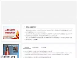 Sites similar to ipa.org.cn