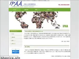 Sites similar to ipaa-nagoya.com