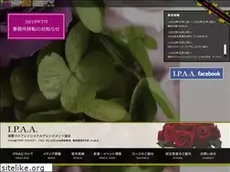Sites similar to ipaa.jp