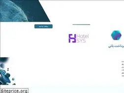 Sites similar to ipaam.ir