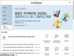 Sites similar to ipacademy.net