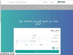 Sites similar to ipackagetours.com