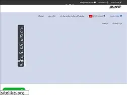 Sites similar to ipaco-er.com