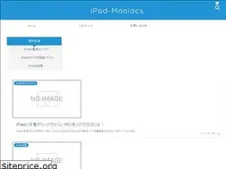 Sites similar to ipad-trouble.biz