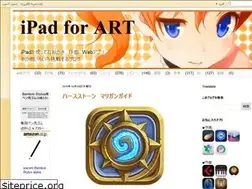 Sites similar to ipadforart.blogspot.com