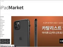 Sites similar to ipadmarket.co.kr