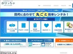 Sites similar to ipadrent.info