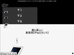 Sites similar to ipadstand.jp