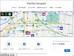 Sites similar to ipadtaxi.jp