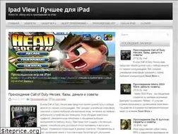 Sites similar to ipadview.ru